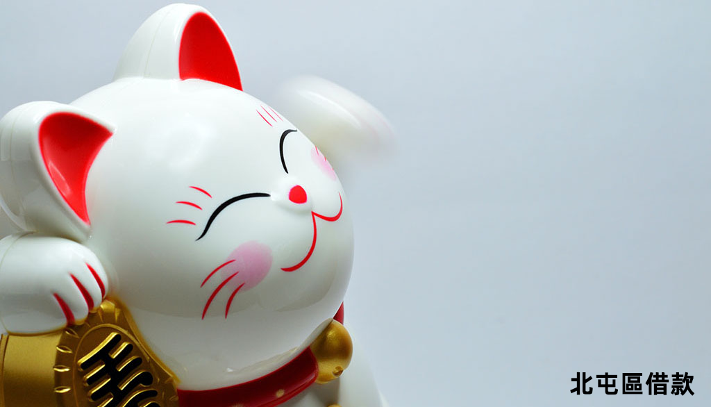 北屯區借款